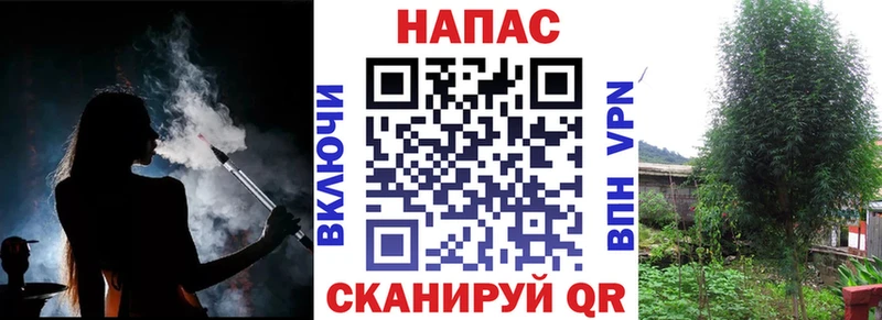 Купить Гашиш Галлюциногенные грибы КОКАИН Альфа ПВП МЕФ Кетамин Каннабис Краснослободск