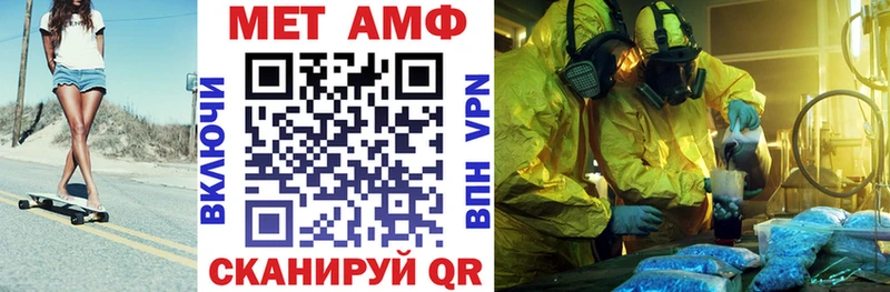 АМФЕТАМИН Premium  Купить где  Краснослободск 