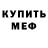 Кетамин ketamine Milena Lyazina