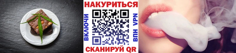 Купить  Краснослободск  Еда ТГК марихуана 