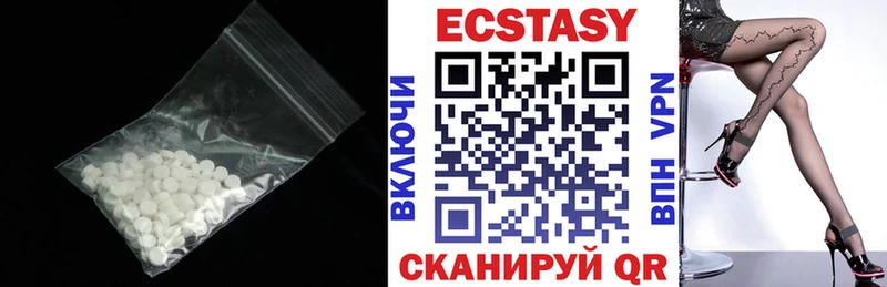 Ecstasy бентли  Купить  Краснослободск 