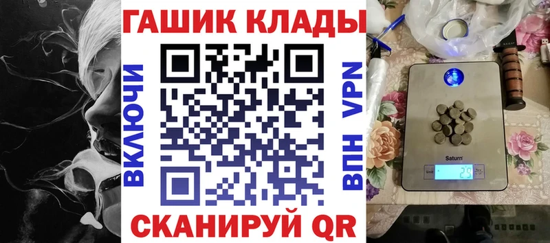 Купить  Краснослободск  ГАШИШ Premium 