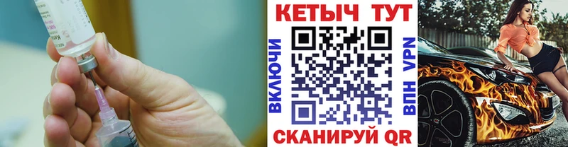 Кетамин VHQ  Купить закладки  Краснослободск 