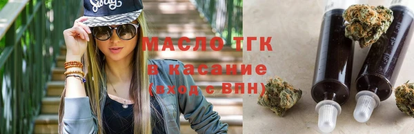мет Вязьма