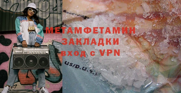 мет Вязьма