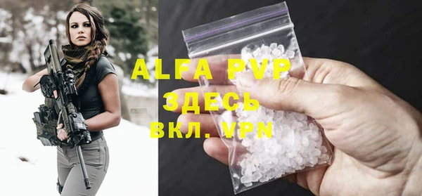 мяу мяу кристалл Вязники