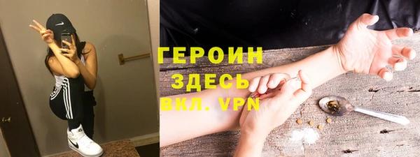 меф Волосово