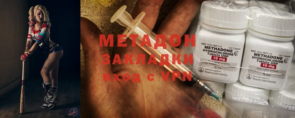 мяу мяу кристалл Вязники