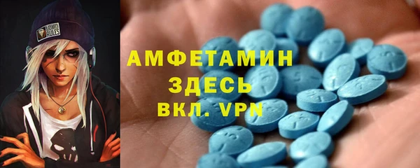 мяу мяу кристалл Вязники