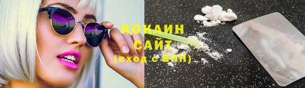 каннабис Володарск