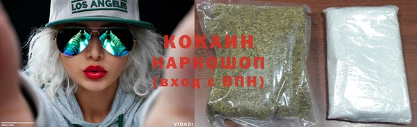 мяу мяу кристалл Вязники