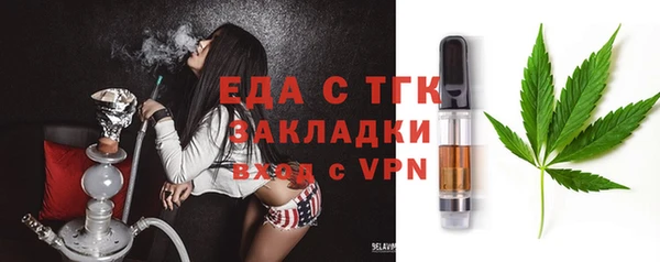 мяу мяу кристалл Вязники