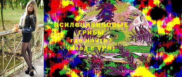 каннабис Вяземский