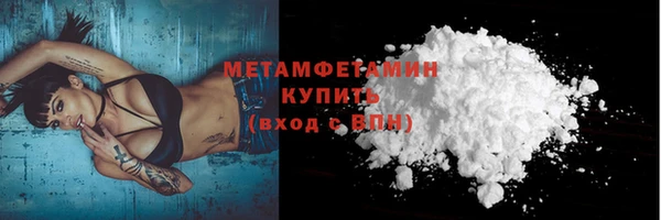 каннабис Вяземский