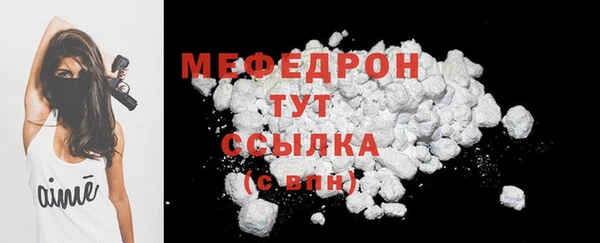 jwh Волоколамск
