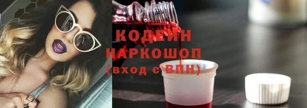 каннабис Вяземский