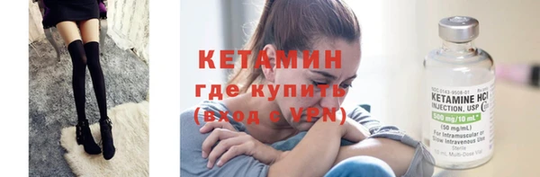 каннабис Вяземский