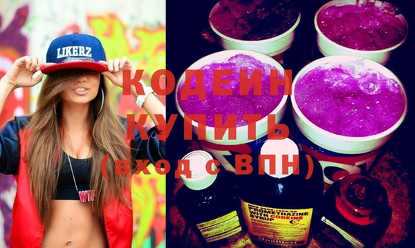 каннабис Вяземский
