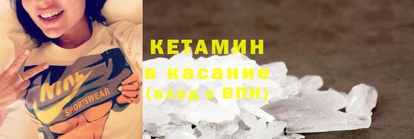 мяу мяу кристалл Вязники
