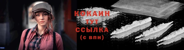 мяу мяу кристалл Вязники