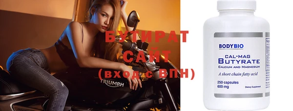 меф Волосово