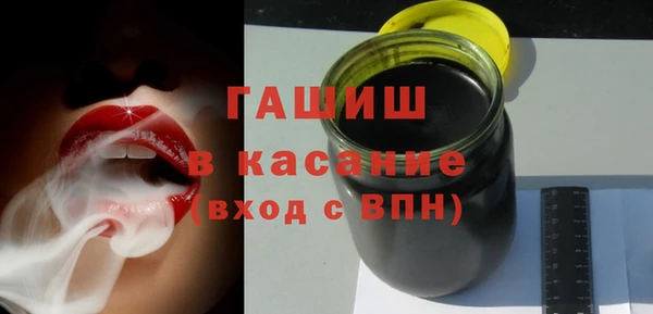 мяу мяу кристалл Вязники