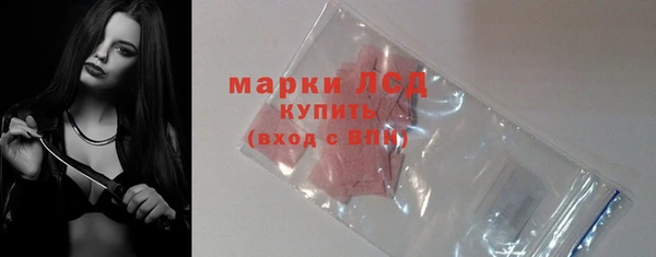 мяу мяу кристалл Вязники