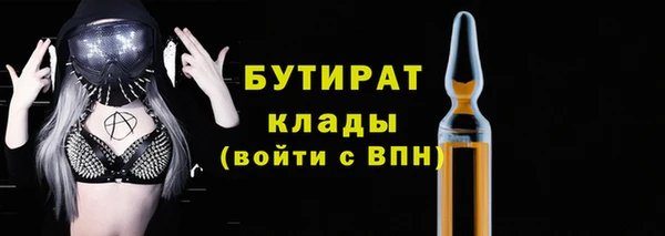 мяу мяу кристалл Вязники