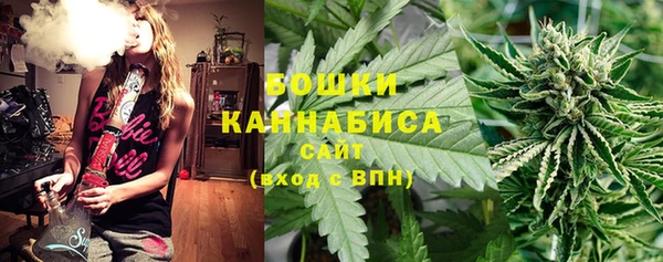 мяу мяу кристалл Вязники