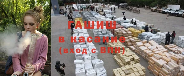 каннабис Вяземский