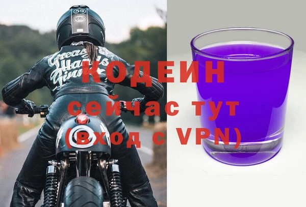 мет Вязьма