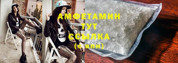 мяу мяу кристалл Вязники