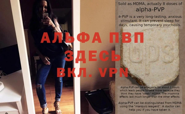 мет Вязьма