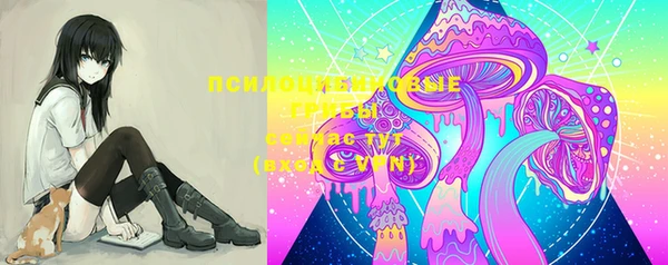 мяу мяу кристалл Вязники