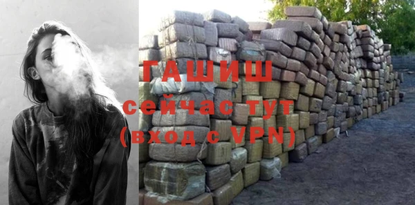 каннабис Вяземский