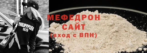мет Вязьма