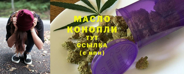 мет Вязьма