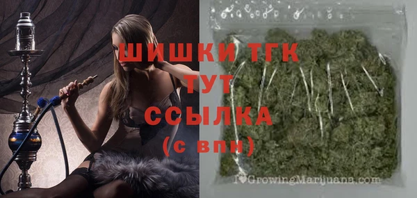мет Вязьма
