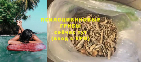 каннабис Вяземский