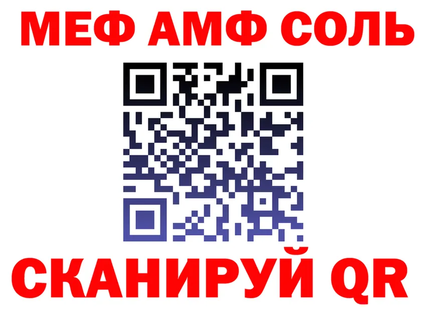 МЯУ-МЯУ мука ТОР shop мега Краснослободск