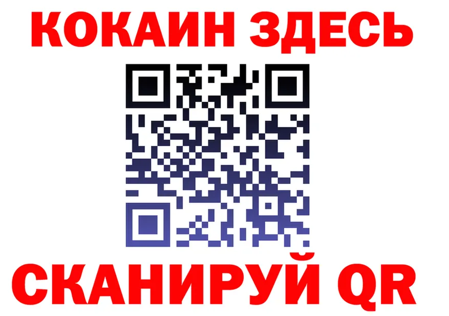 КОКАИН FishScale как войти дарк нет гидра Краснослободск