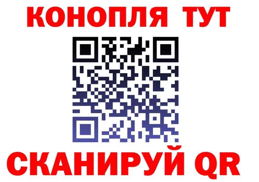 ТГК Wax ТОР это OMG Краснослободск