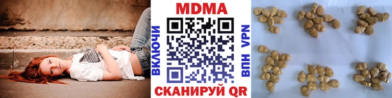 МДМА crystal  Купить где  Краснослободск 