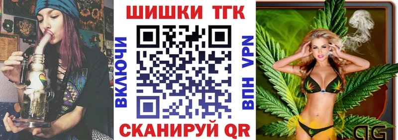 МАРИХУАНА гибрид  Купить  Краснослободск 